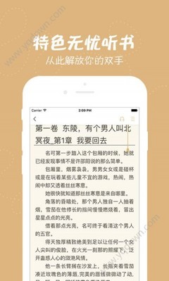 真人闲庄app官网